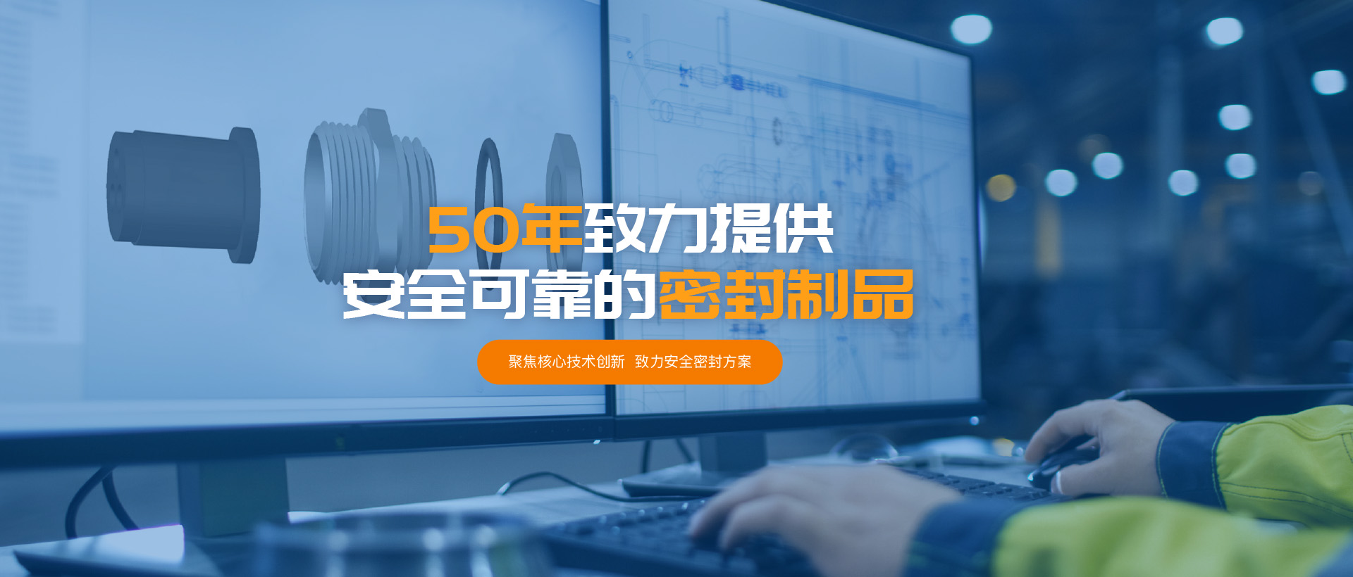 寧波O型橡膠密封圈_寧波橡膠平墊圈_寧波汽（qì）車密封件廠家-寧波www.17.com橡膠科技有限公司