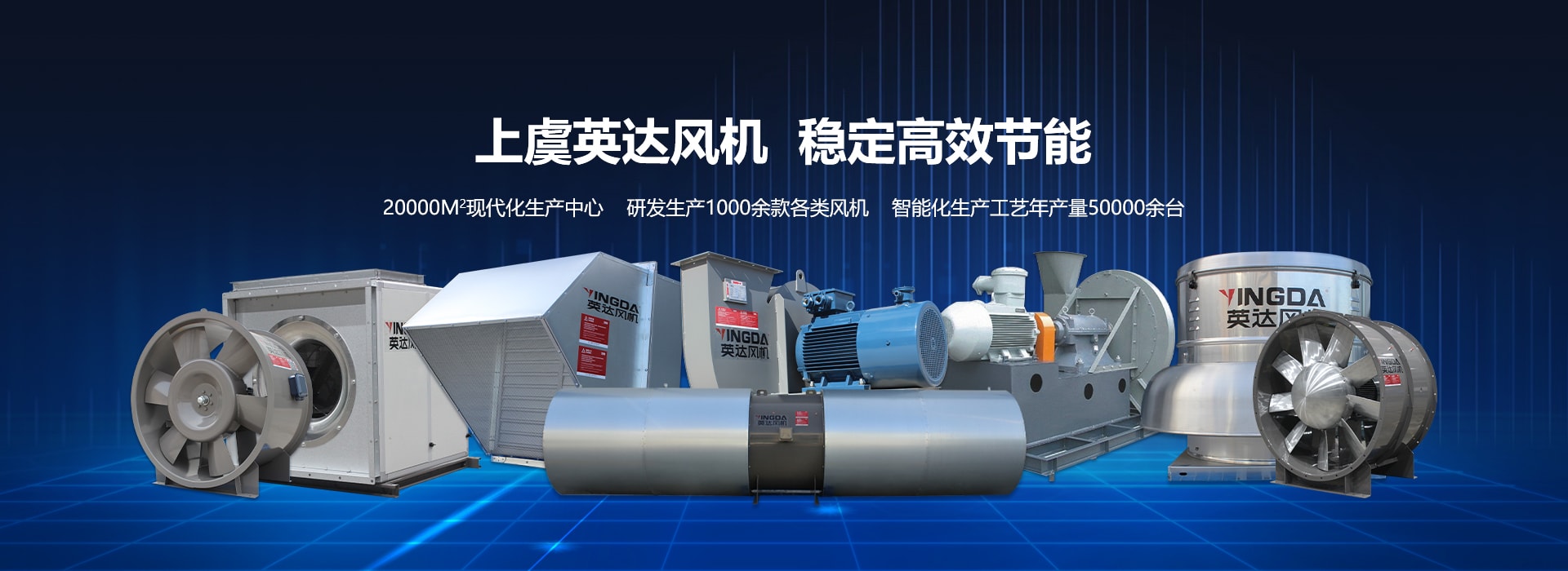 網站首頁-紹興上虞WWW.17C久久久嫩草風機有限公司【官方網站】