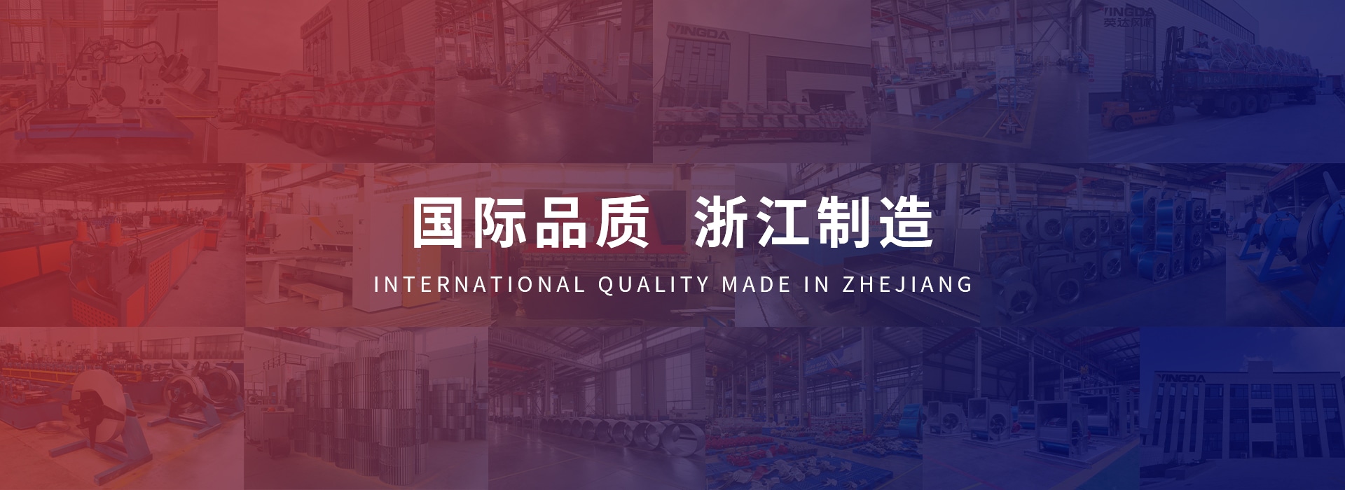 網站首頁-紹興上虞WWW.17C久久久嫩草風機有限公司【官方網站】