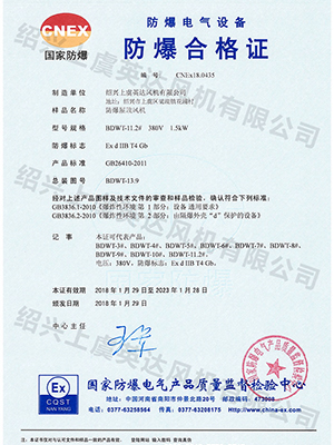 防爆屋頂風機（jī）